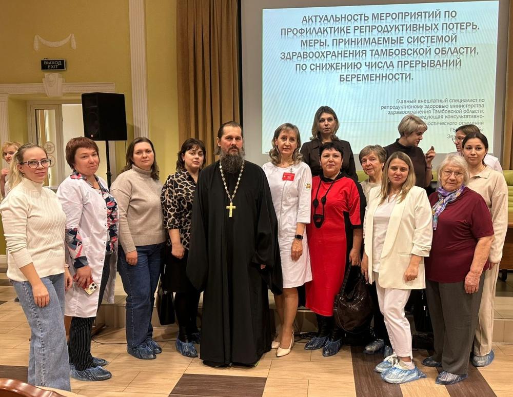 Приняли участие в семинаре по профилактике абортов